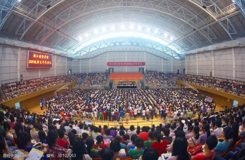 浙江财经大学