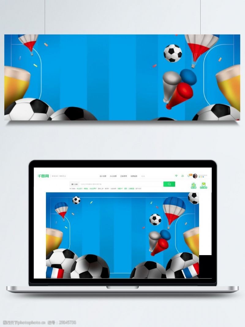 足球世界杯蓝色手绘世界杯插画背景设计