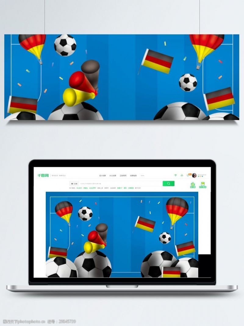 足球世界杯清新世界杯卡通背景素材