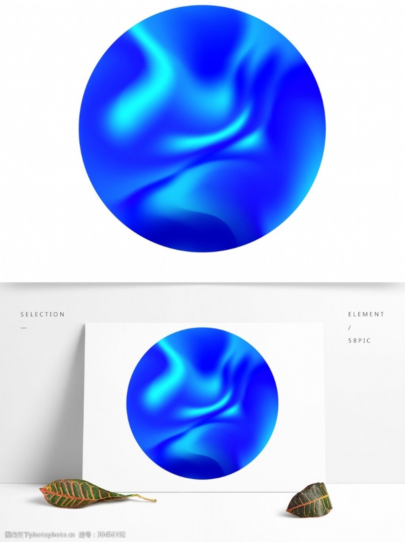 立体空间3D流体梦幻立体渐变色平滑蓝色同色系渐变