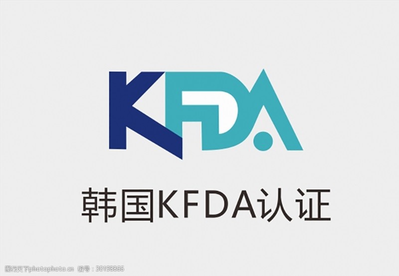 认识KFDA安全认证