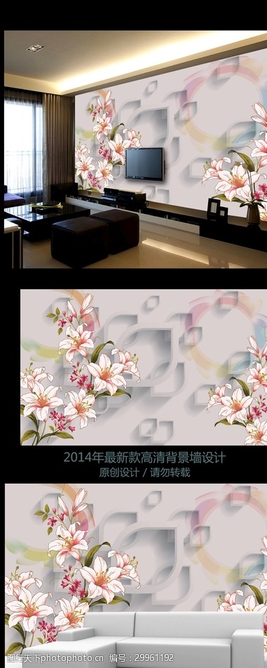 浪漫背景墙现代简约手绘花卉电视背景墙