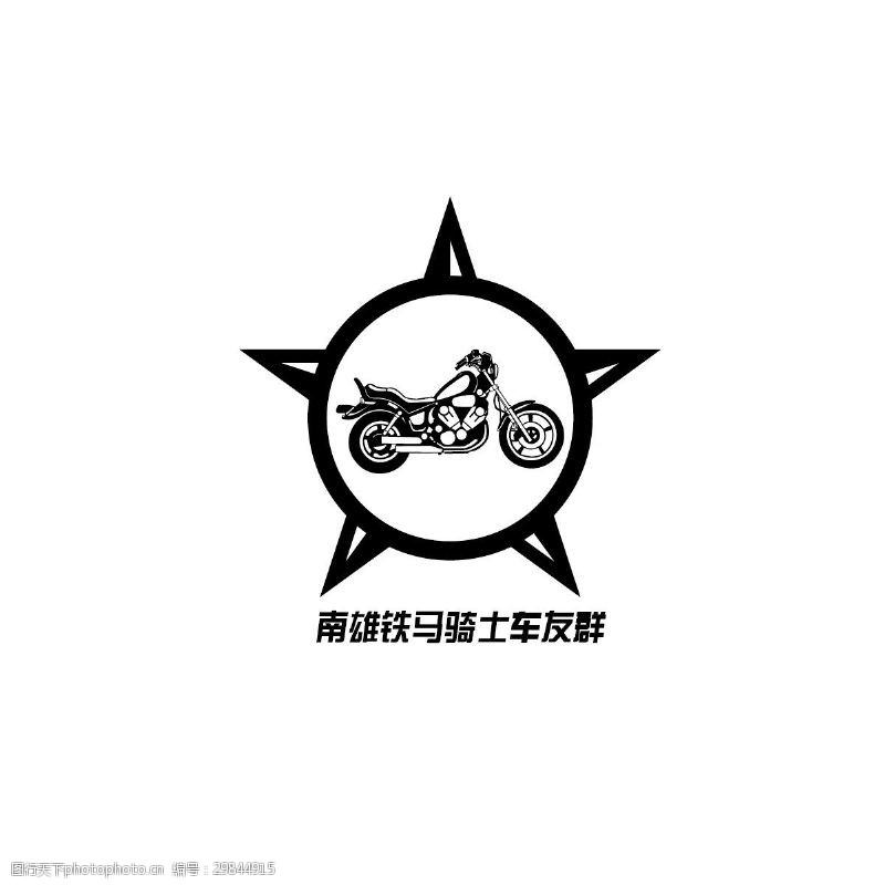 骑友摩托车车友会logo设计