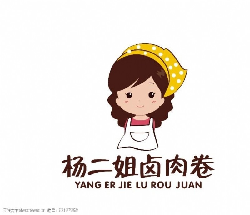 杨二姐卤肉卷公司logo标志