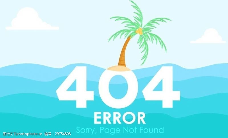 错误背景404网站系统软件报错提示界面