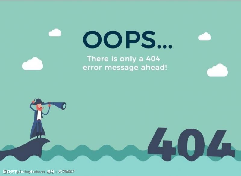 错误背景软件系统页面报错提示404插画