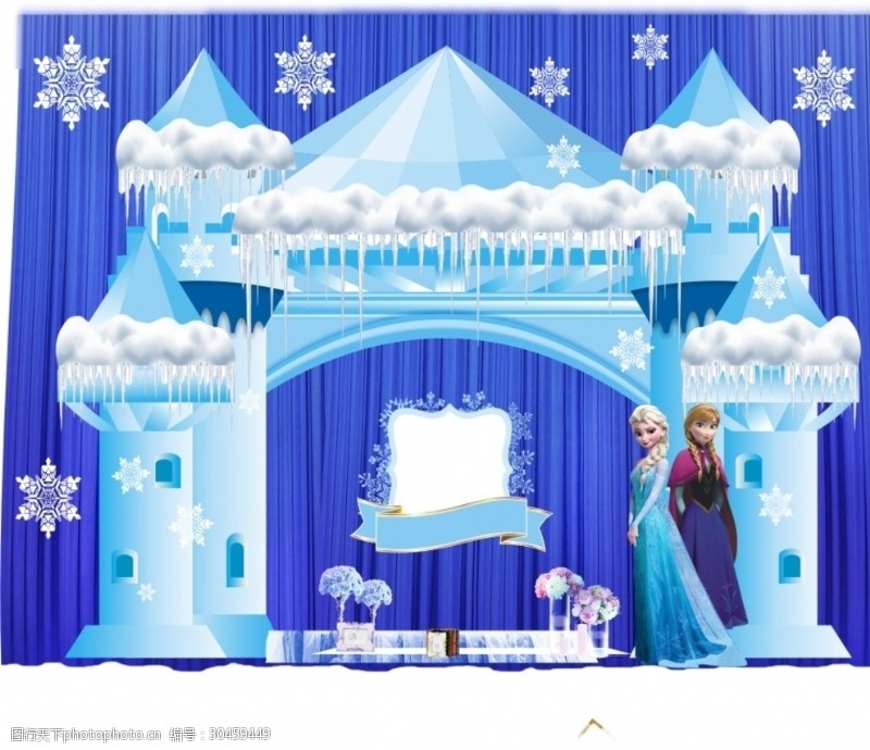 2018拱门蓝色城堡冰雪拱门