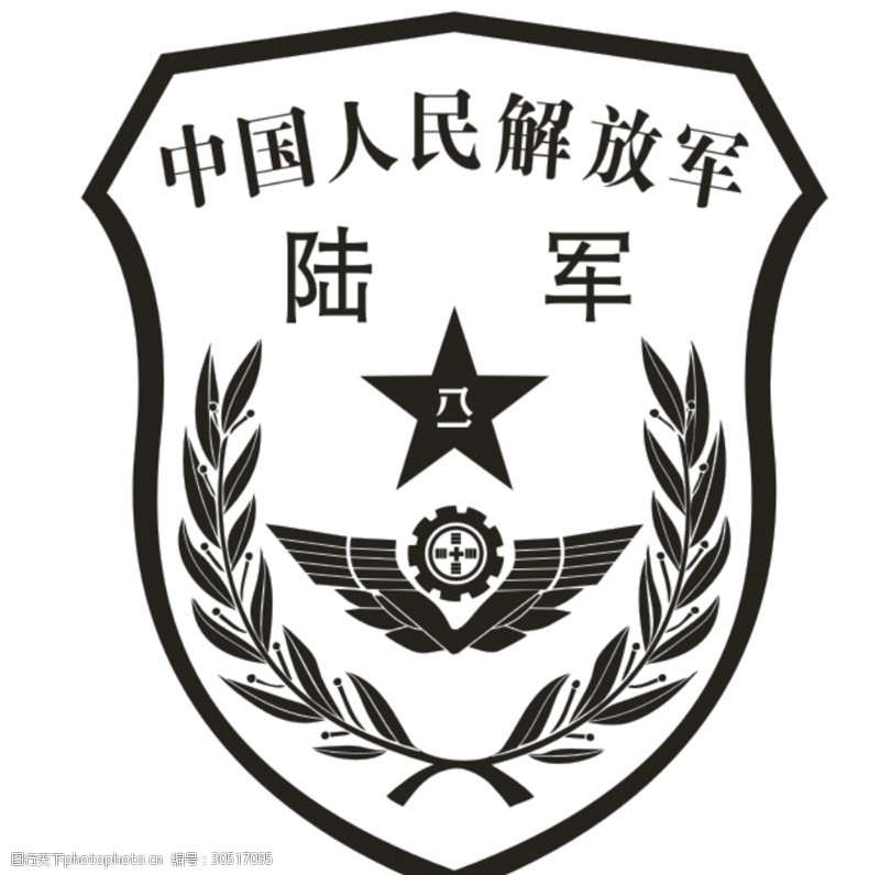 陆军标志陆军图标logo