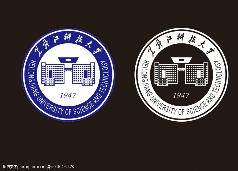 黑龙江大学标识logo黑龙江大学