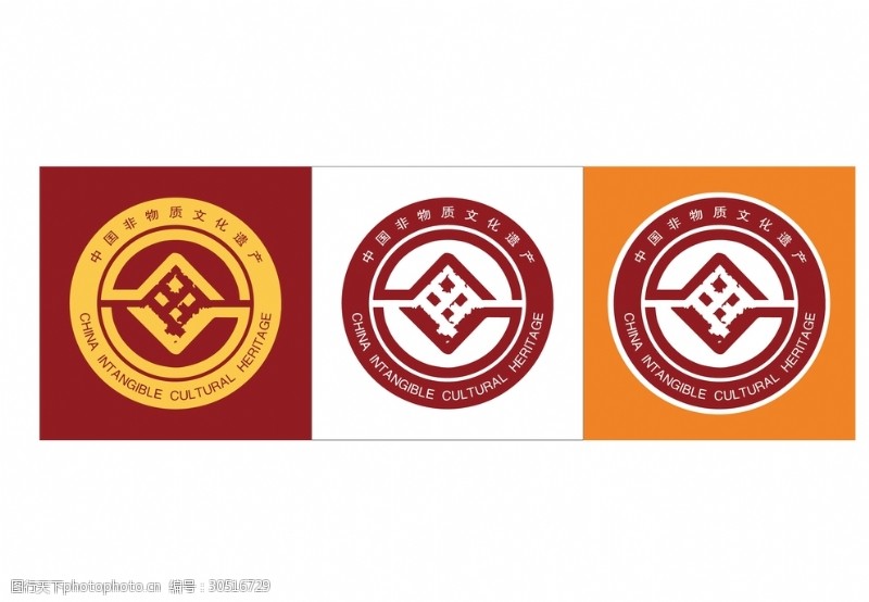 中国文化遗产标志中国非物质文化遗产logo矢量