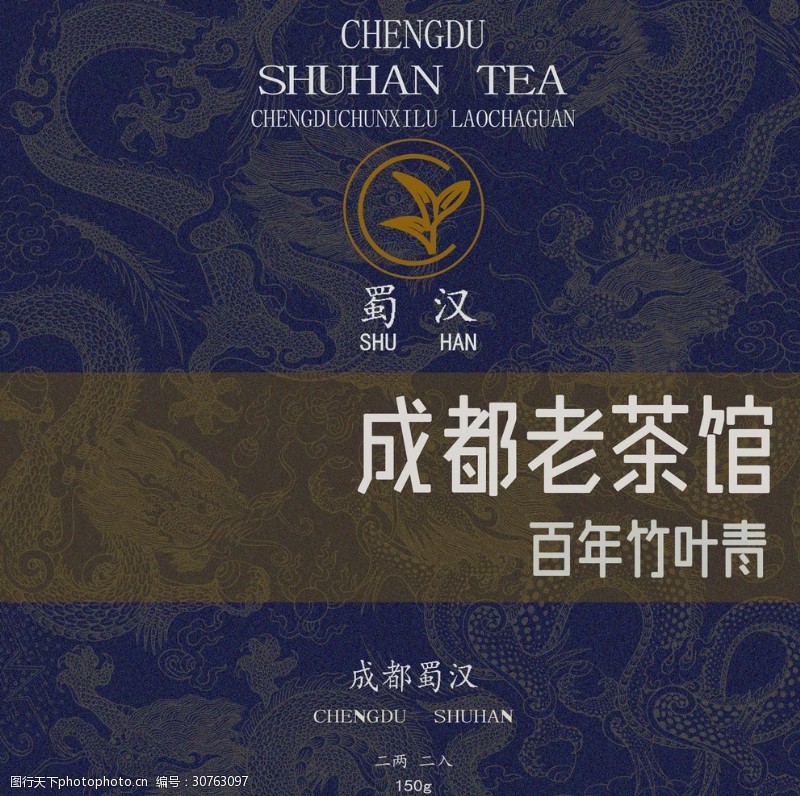 禅茶茶茶叶茶道茶文化采茶
