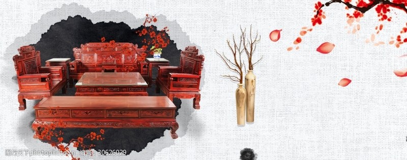 品牌家居海报中国风家具