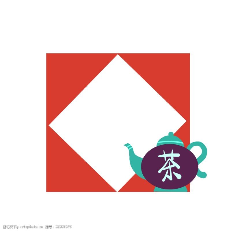 红茶手绘中国风茶文化边框插画