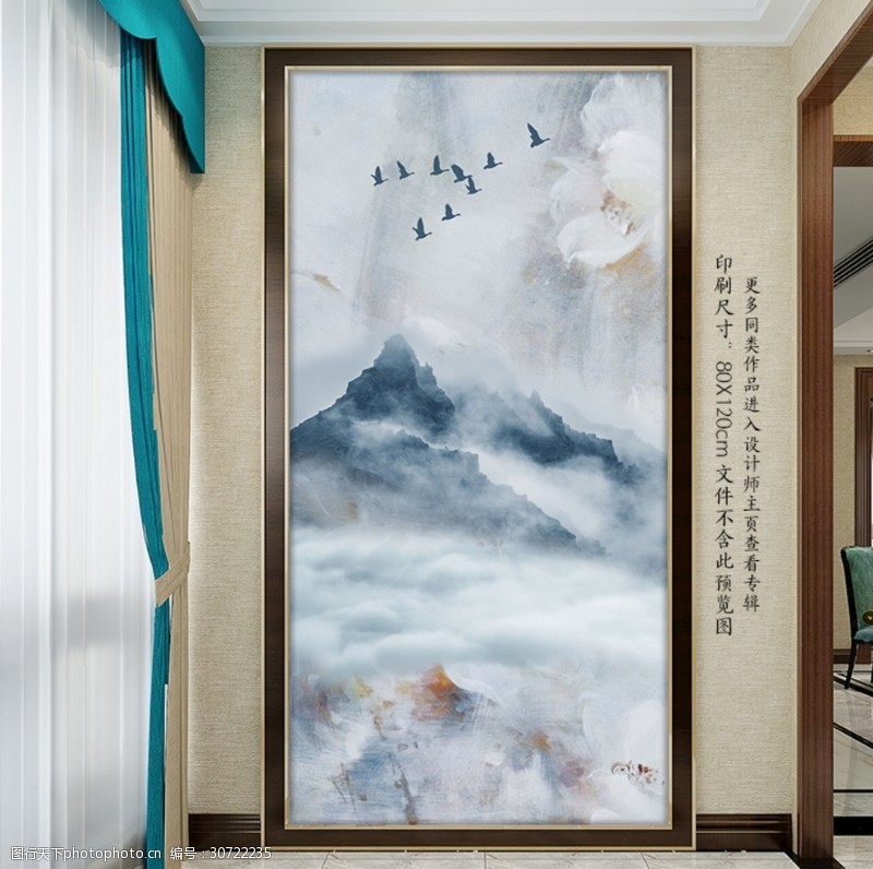 海纳百川唯美意境抽象山水现代玄关装饰画