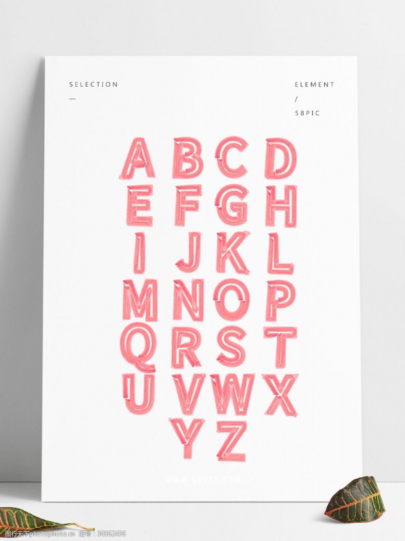 大写字母二十六英文字母粉色水墨海报艺术字体