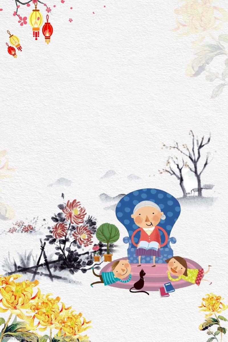 重阳背景彩绘重阳节老人儿童海报背景素材