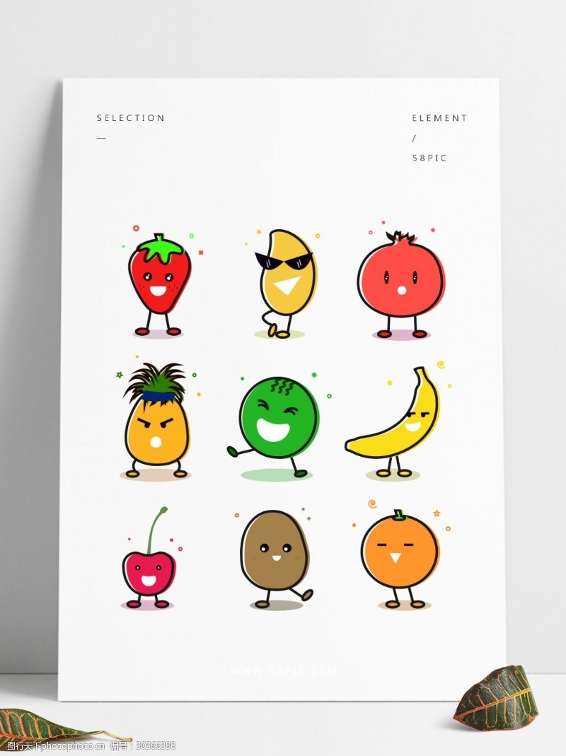 卡通菠萝矢量图卡通水果可爱形象矢量图