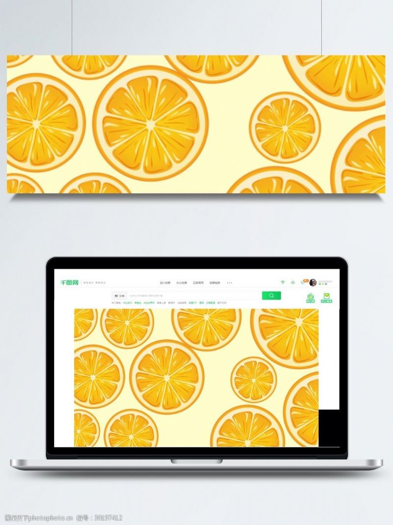 清新橙子卡通水果无缝背景设计