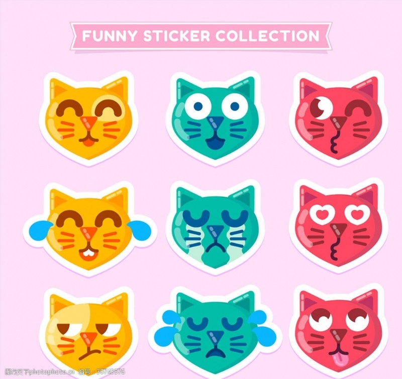 花痴9款有趣的猫咪表情头像贴纸
