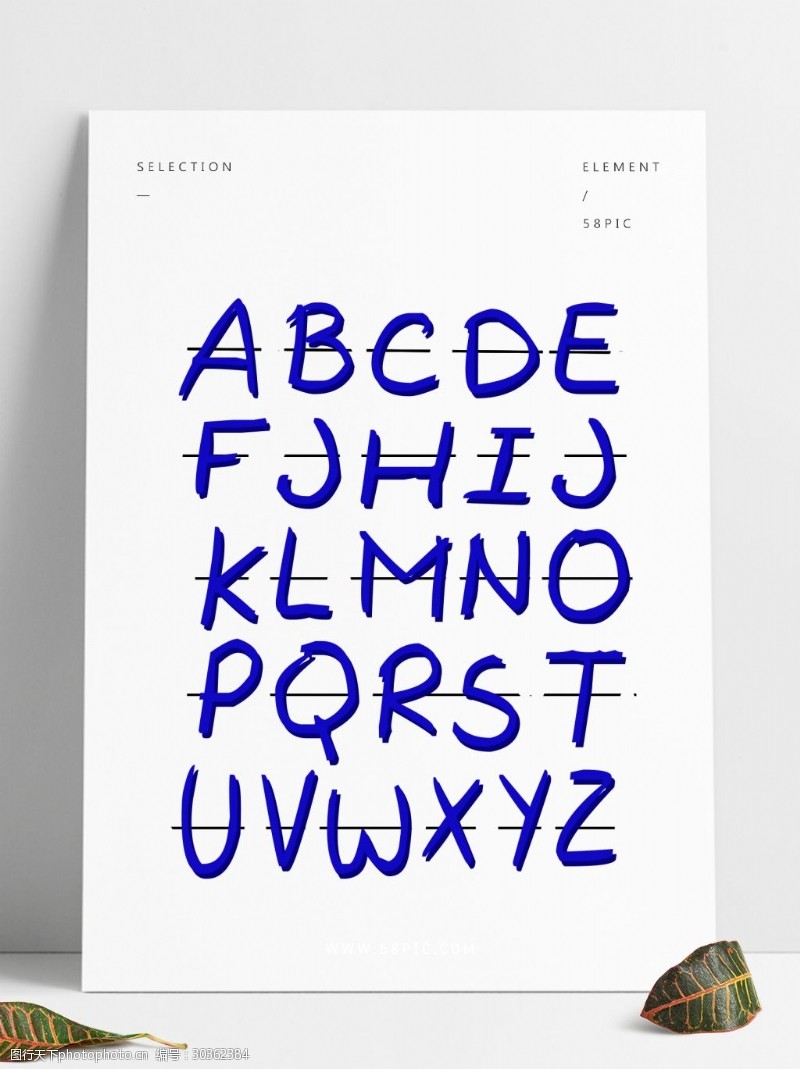 大写字母二十六英文字母大小创意设计色彩叠加可商用
