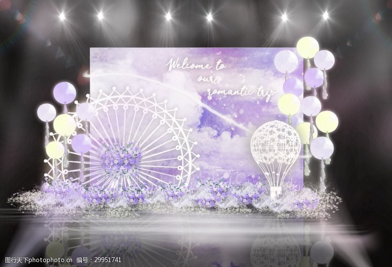 主题效果字紫色浪漫旅途摩天轮热气球婚礼效果图